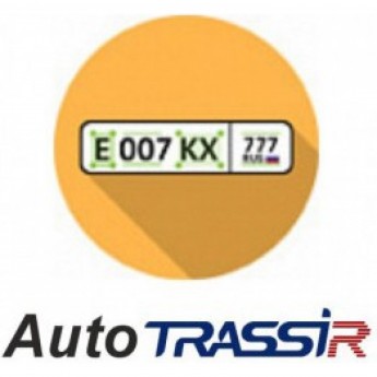 Приложение аппаратное распознавание автономеров AutoTRASSIR HW Приложение аппаратное распознавание автономеров AutoTRASSIR HW